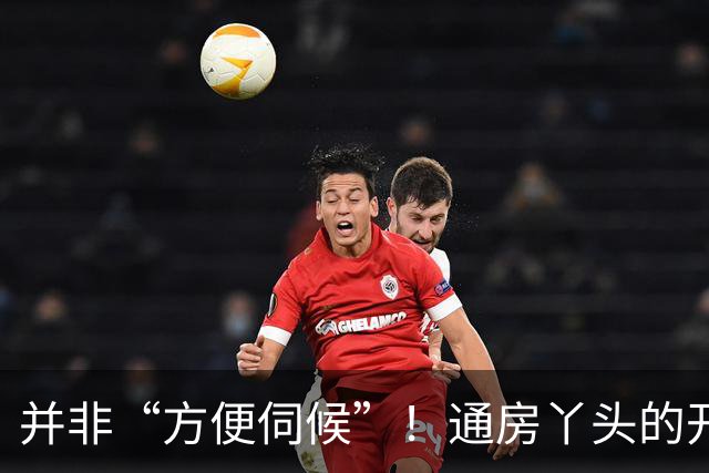 并非“方便伺候”！通房丫头的开裆裤，究竟如何凌迟古代女性尊严
