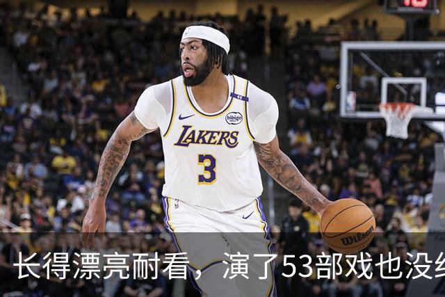 长得漂亮耐看，演了53部戏也没红，如今37岁演《交锋》终于红了