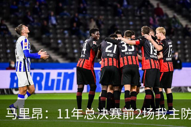 马里昂：11年总决赛前2场我主防詹姆斯 后来发现韦德低位更难对付